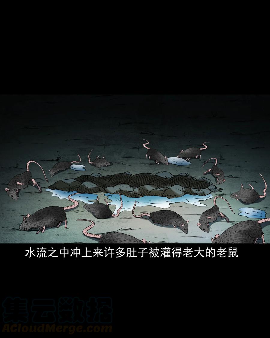 385 老烟鬼 3132