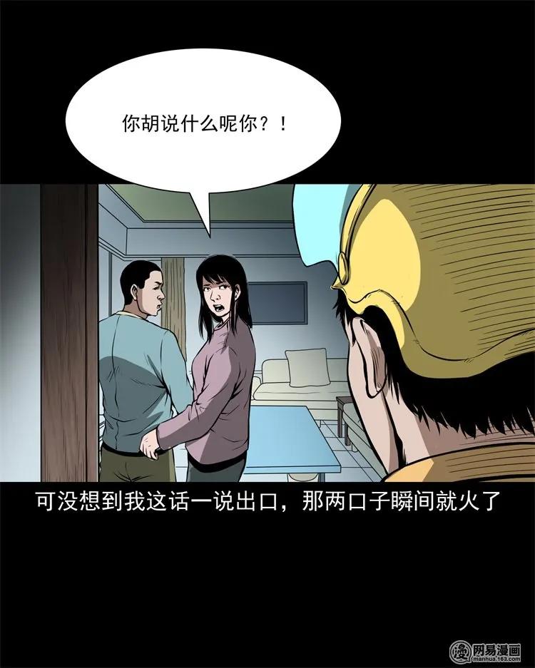 229 外卖小哥47