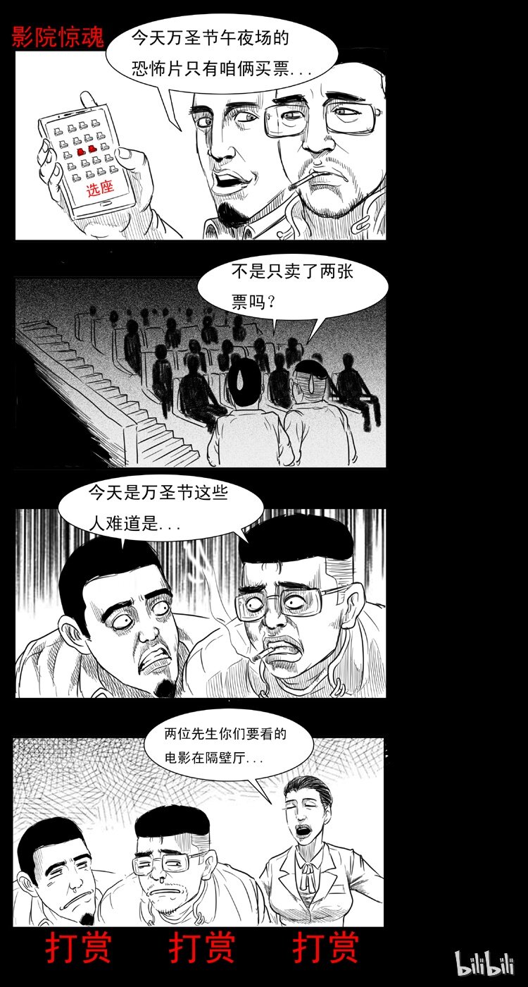 6 地下空间31