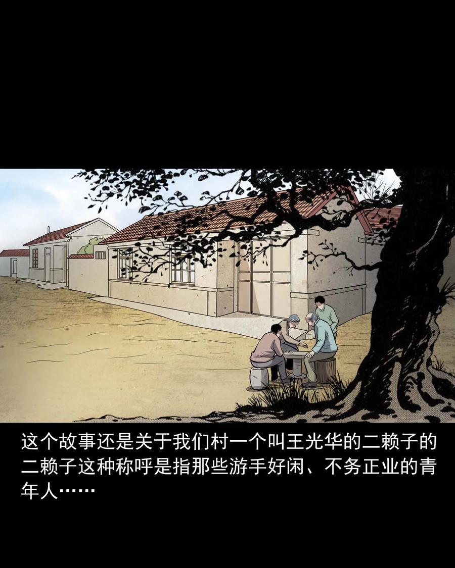 332 贪心的教训1