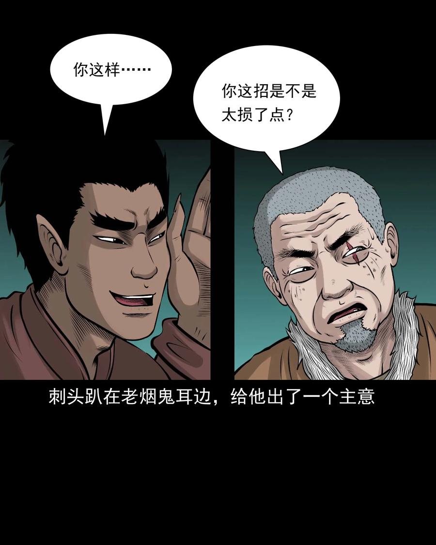 516 老烟鬼9450