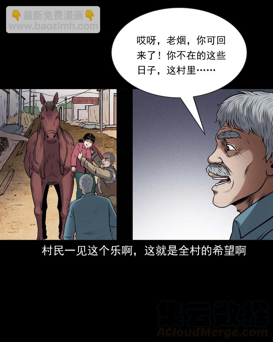 433 老烟鬼5536