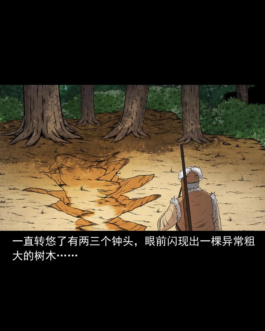 389 老烟鬼 3339