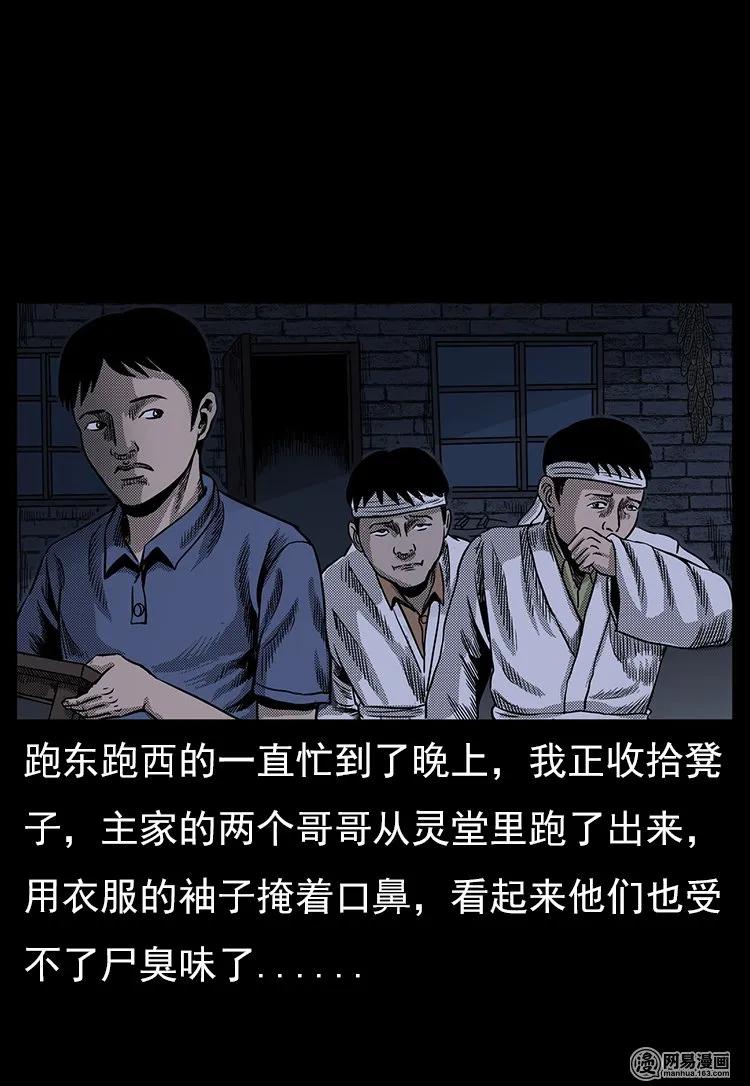 65 异术23
