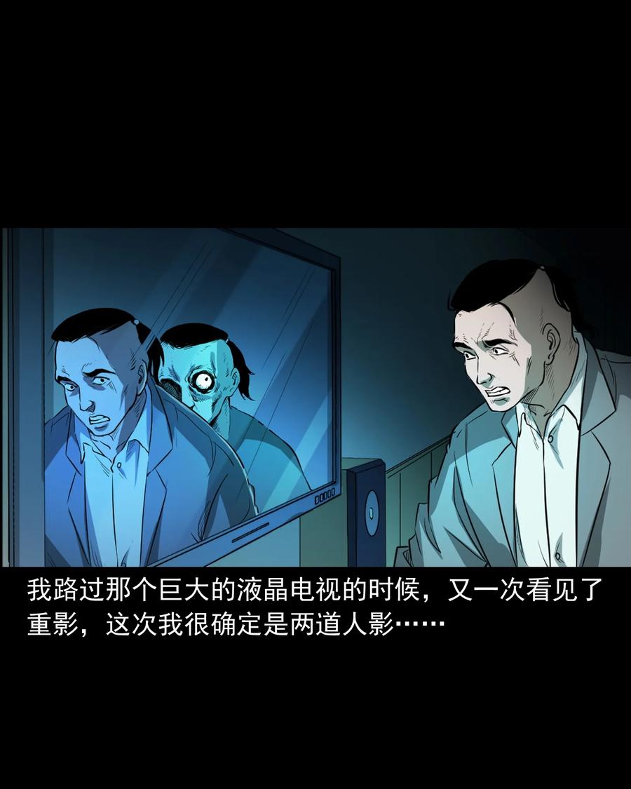 384 复仇43