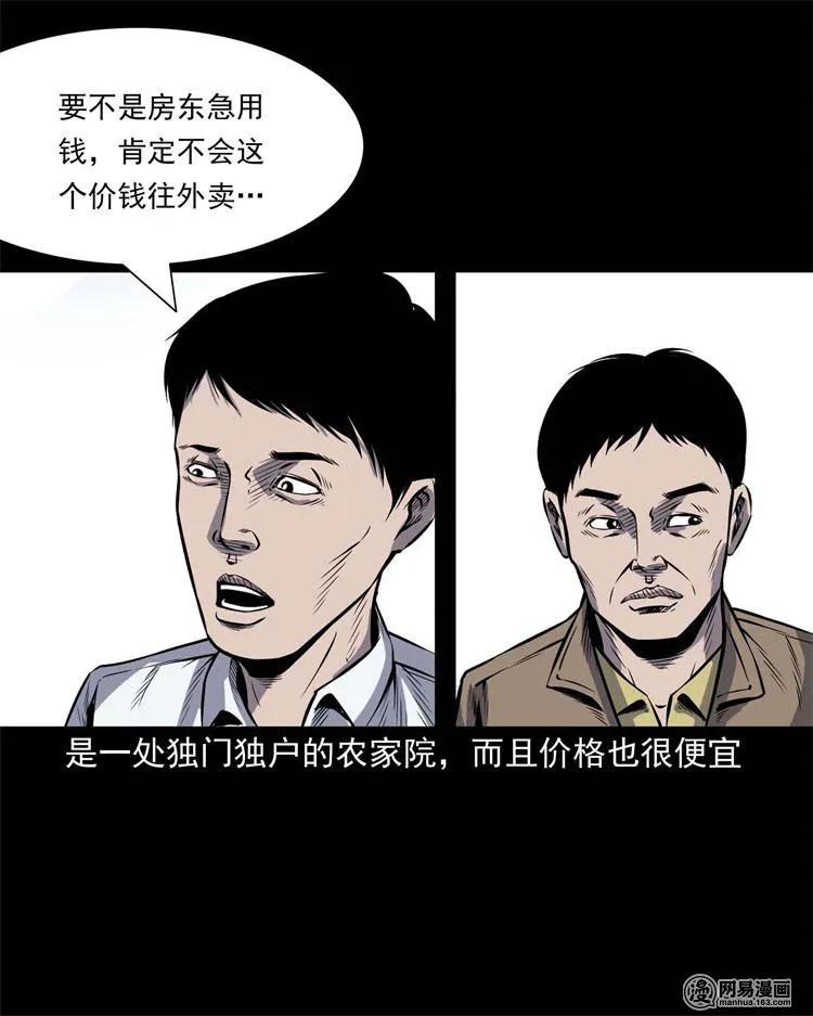 245 路冲2
