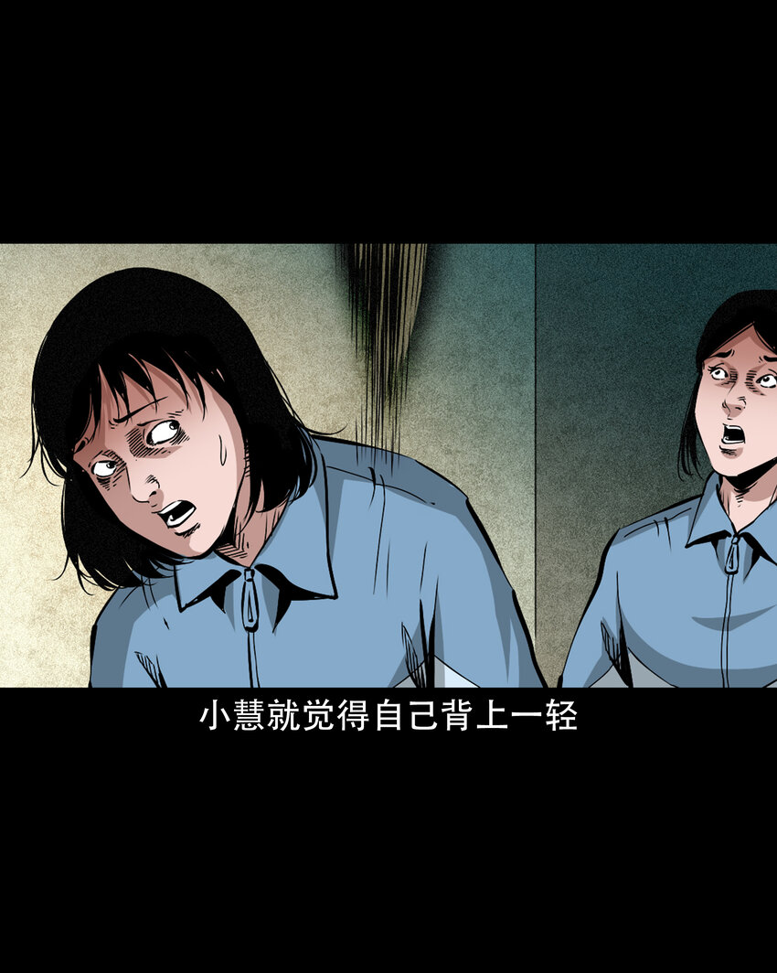 645 背上的小孩39