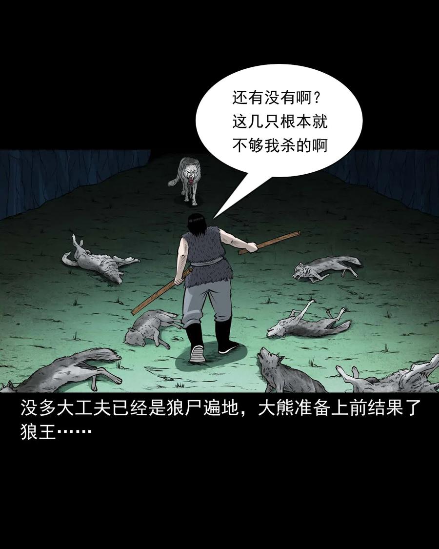 472 老烟鬼7464