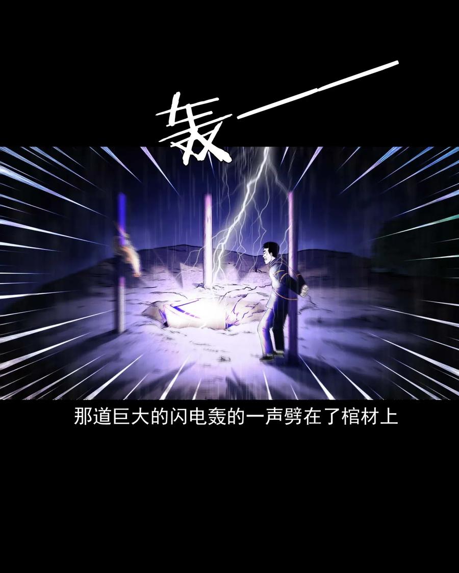 413 老烟鬼4533