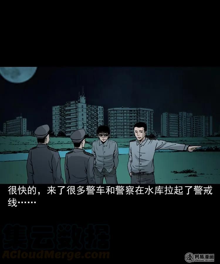 152 阴阳眼（二）72