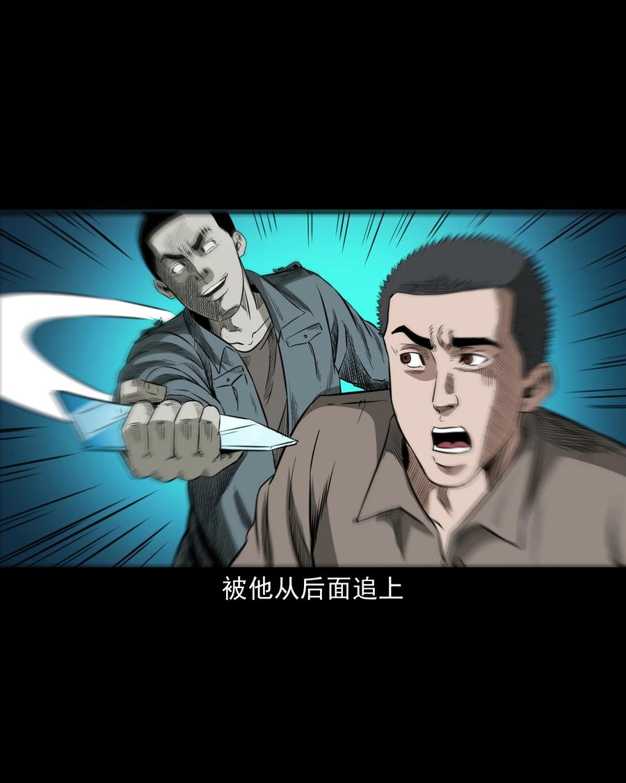517 凶宅厉鬼51