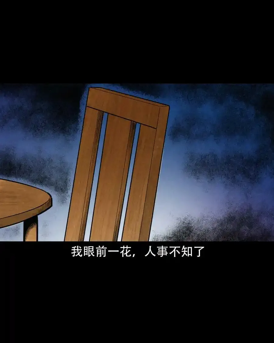 624 我看见了我自己31