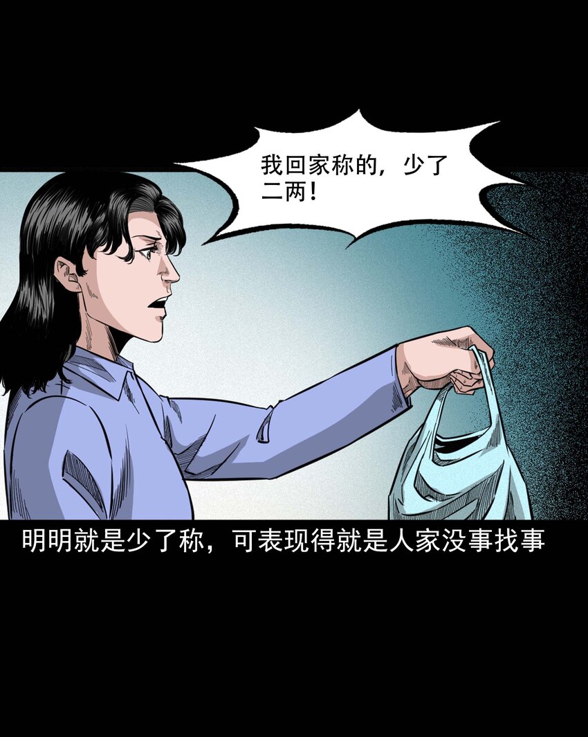 612 你的良心坏了12