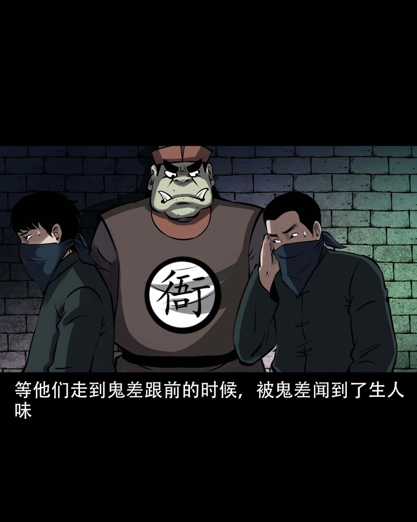 603 老烟鬼139话10