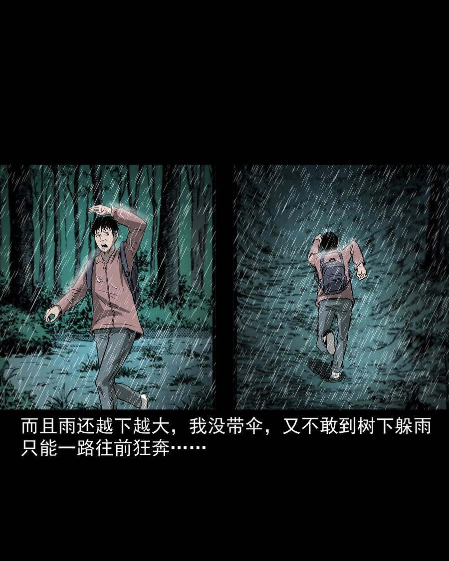 302 山上的孩子10