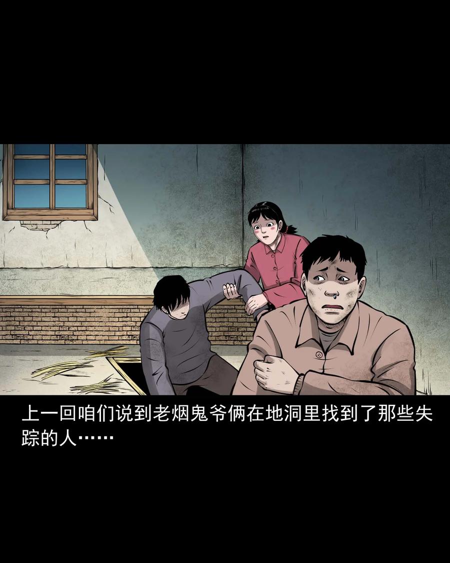 508 老烟鬼901
