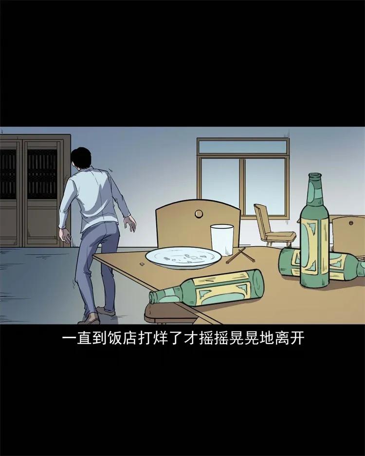 254 瘟神22