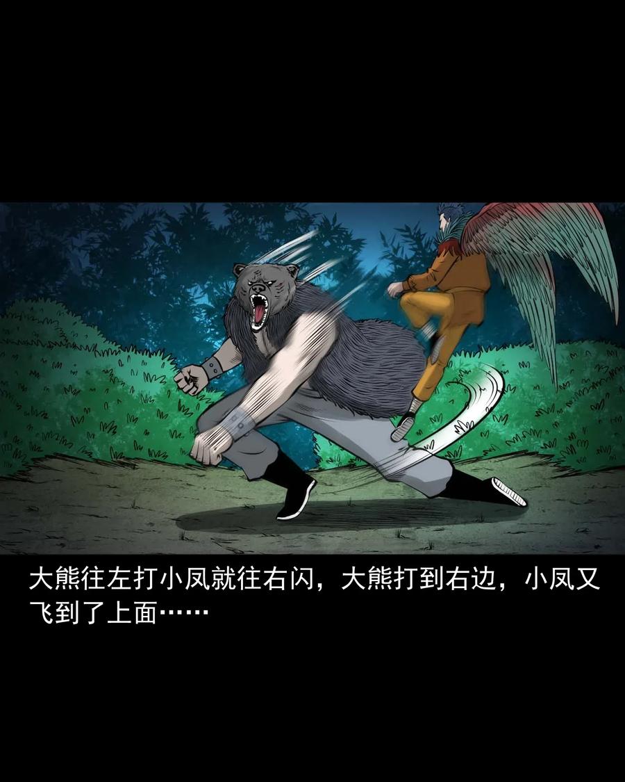 490 老烟鬼8338