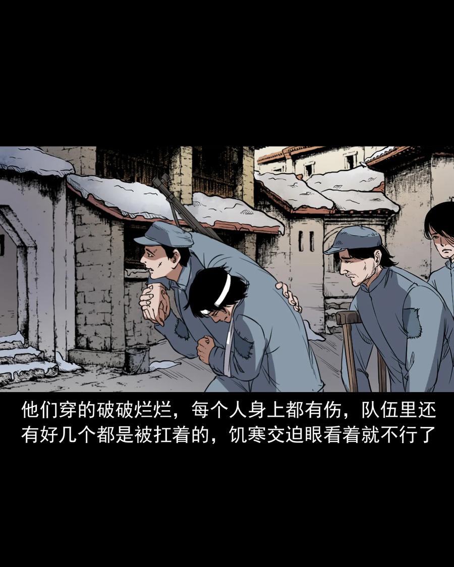 355 雪怪43