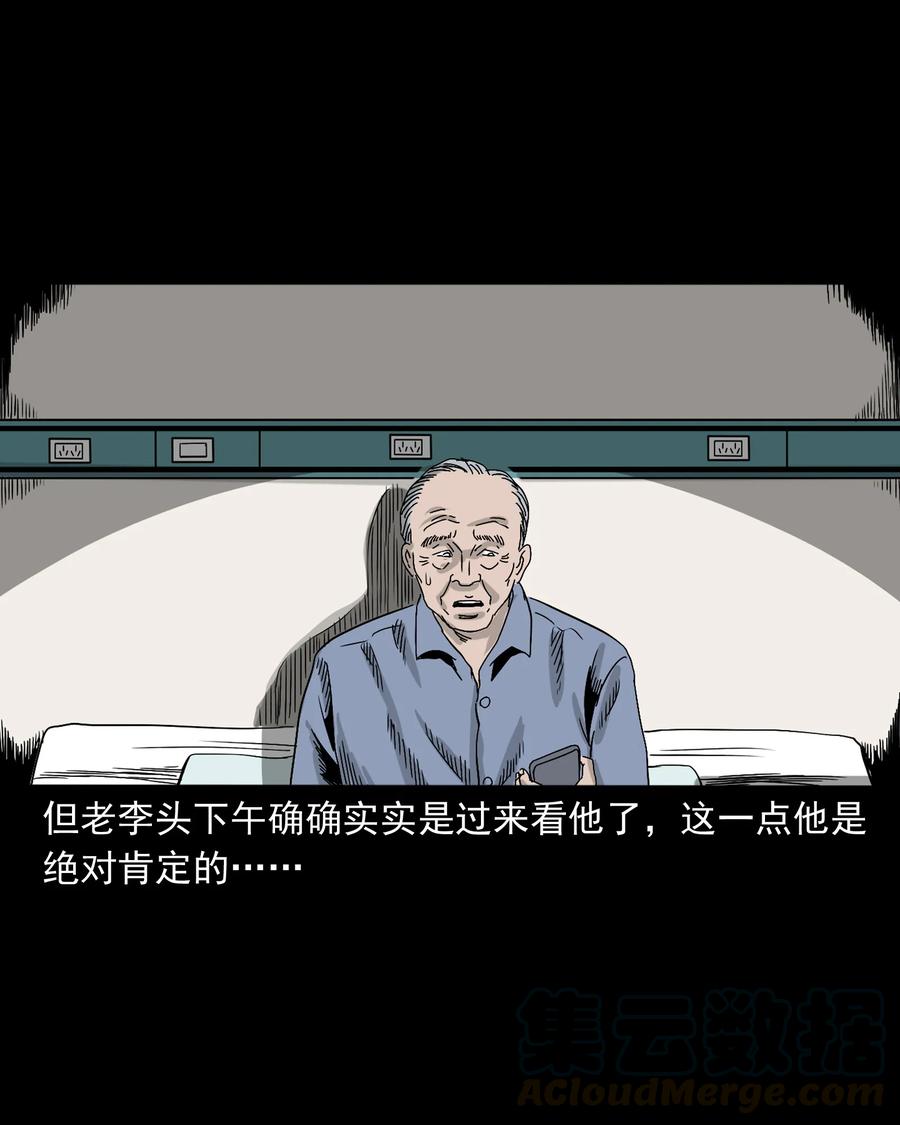 388 叶落归根60
