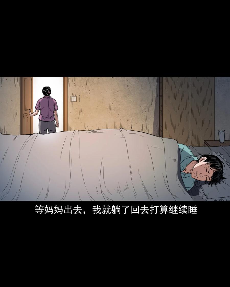 362 桃园夜宴71