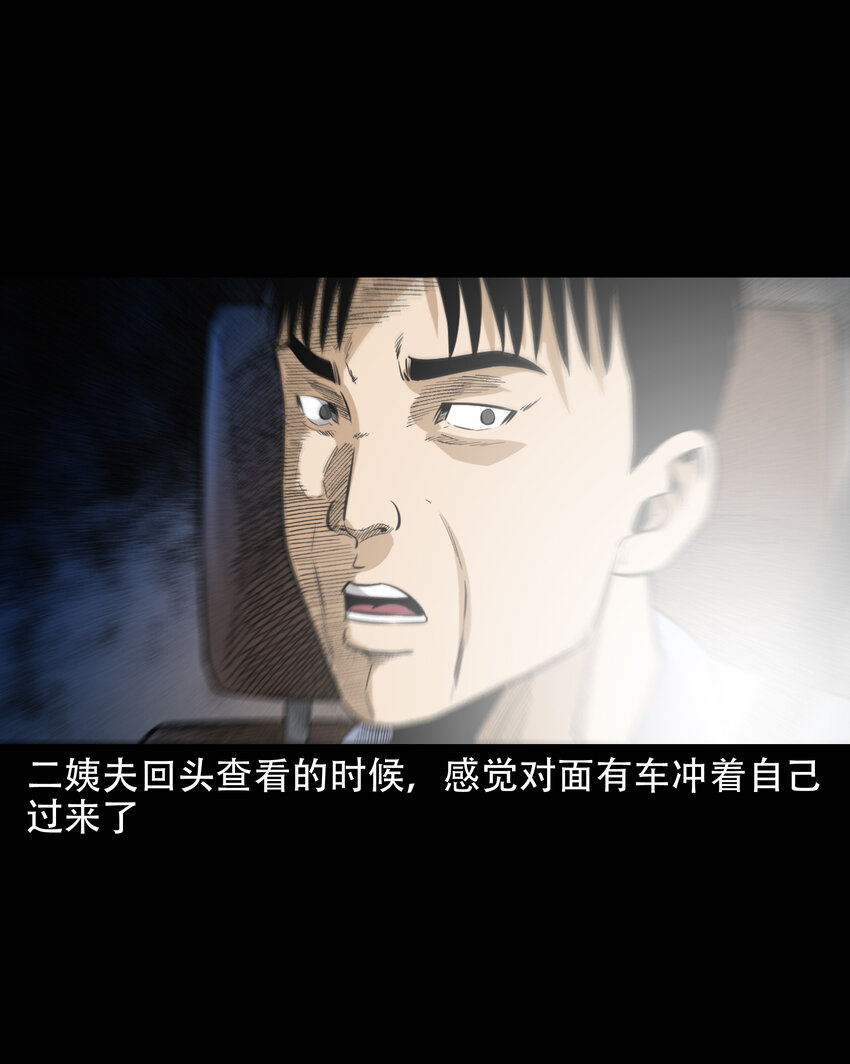 604.1 午夜搭车的孕妇31