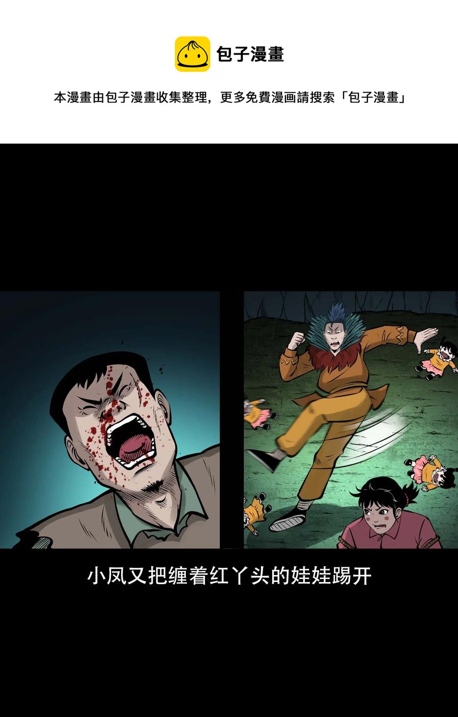 563 老烟鬼118话64