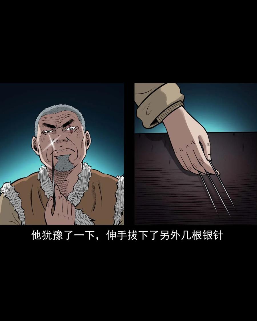 464 老烟鬼7074