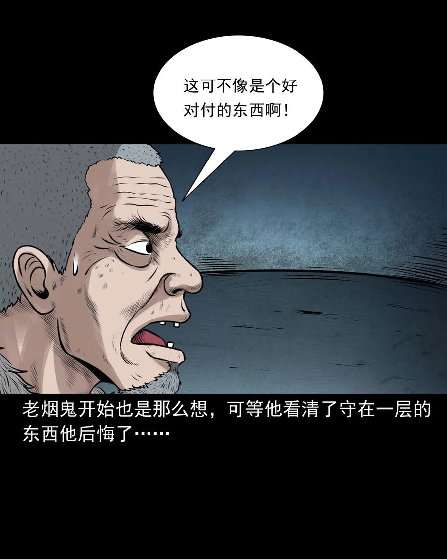 522 老烟鬼9780
