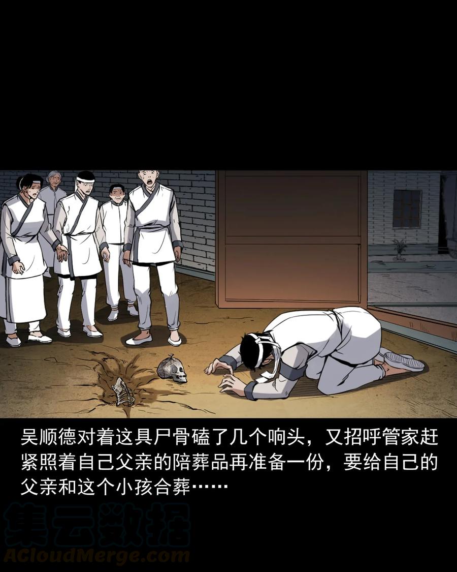 404 守财60