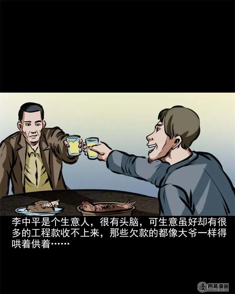 203 身份17