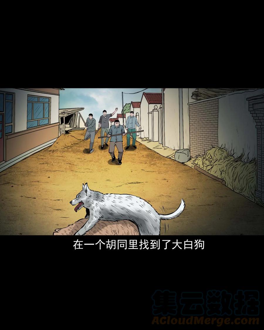 532 老烟鬼10333
