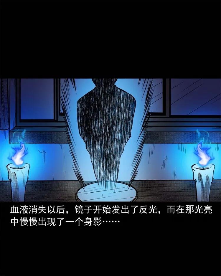 269 抱错骨灰盒57
