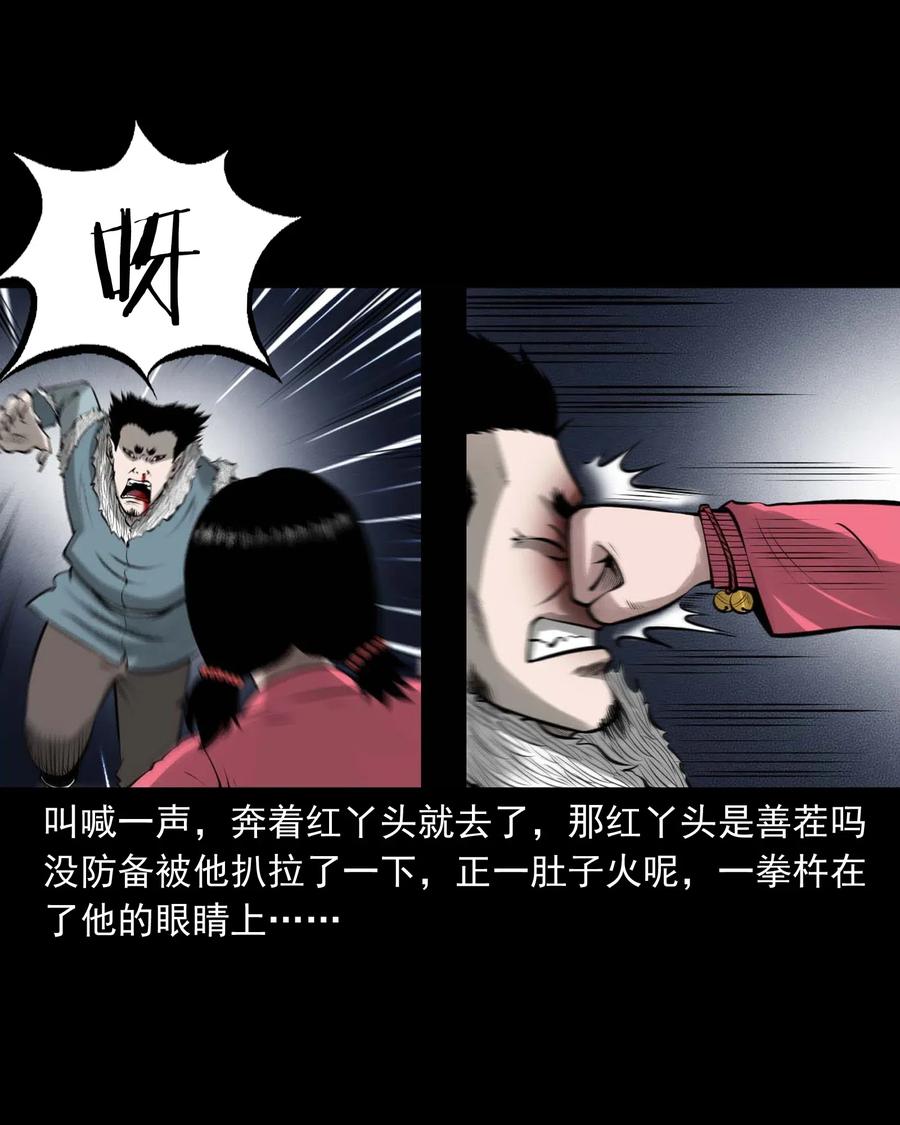 460 老烟鬼贺岁篇46