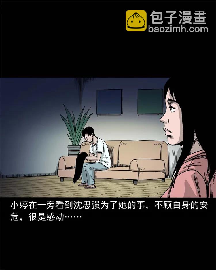 256 血发57