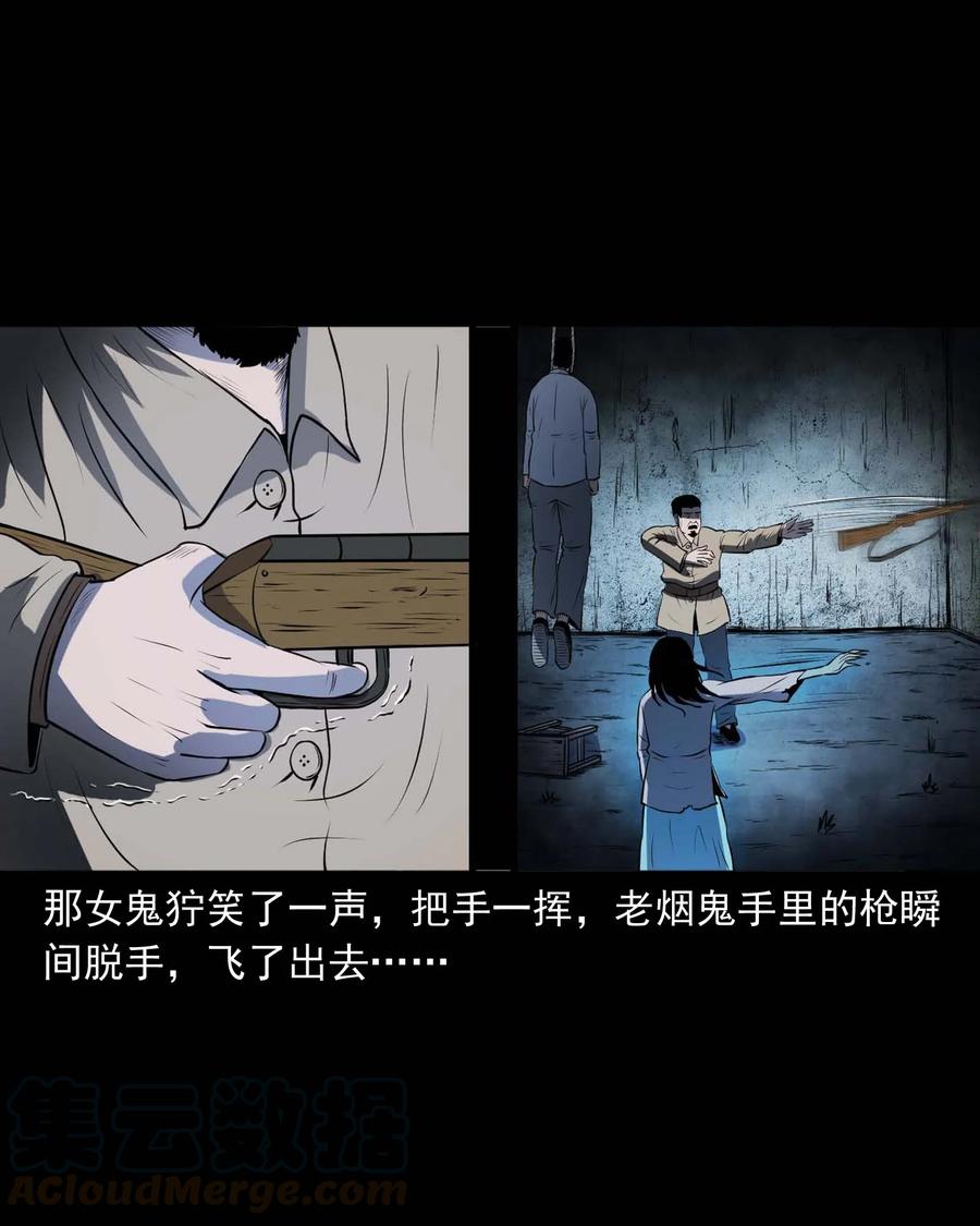 289 老烟鬼 664