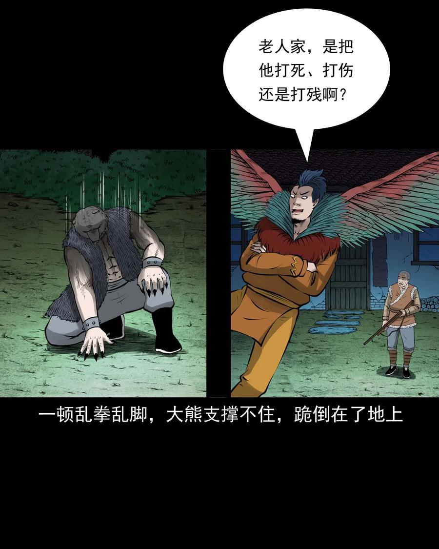 490 老烟鬼8341