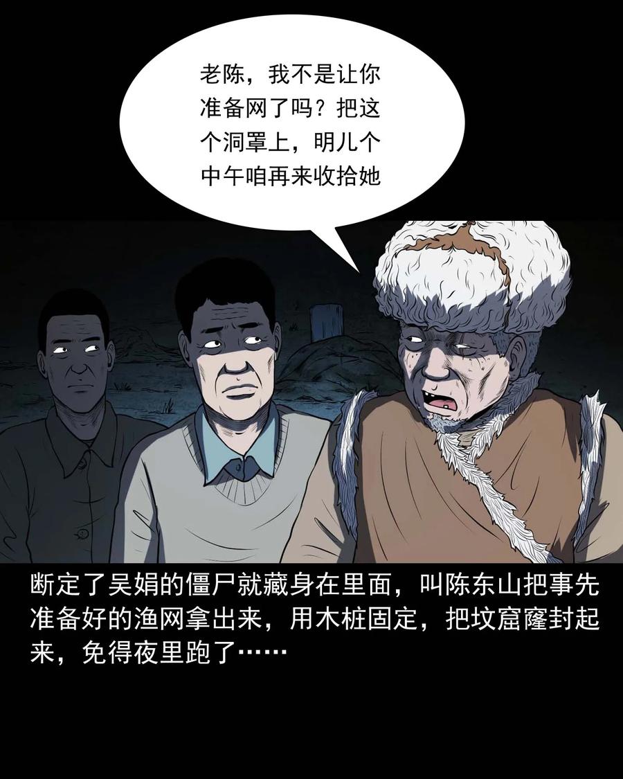 297 老烟鬼 858