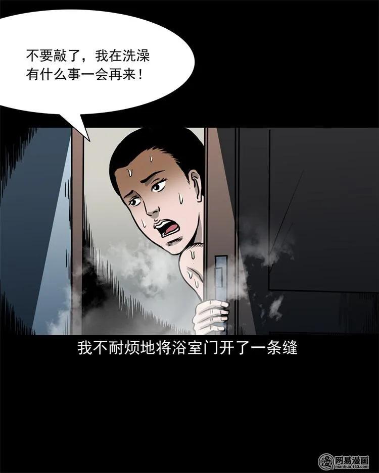 236 舍友小芳9