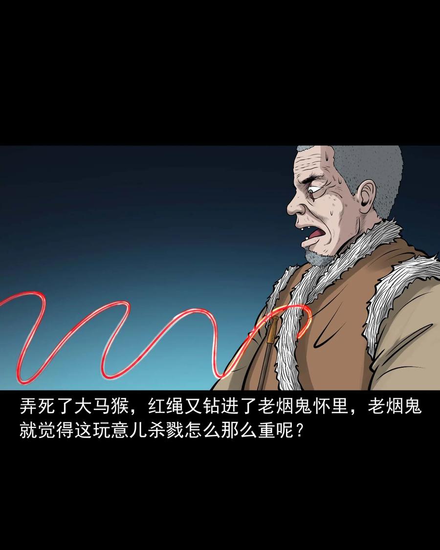 520 老烟鬼9659