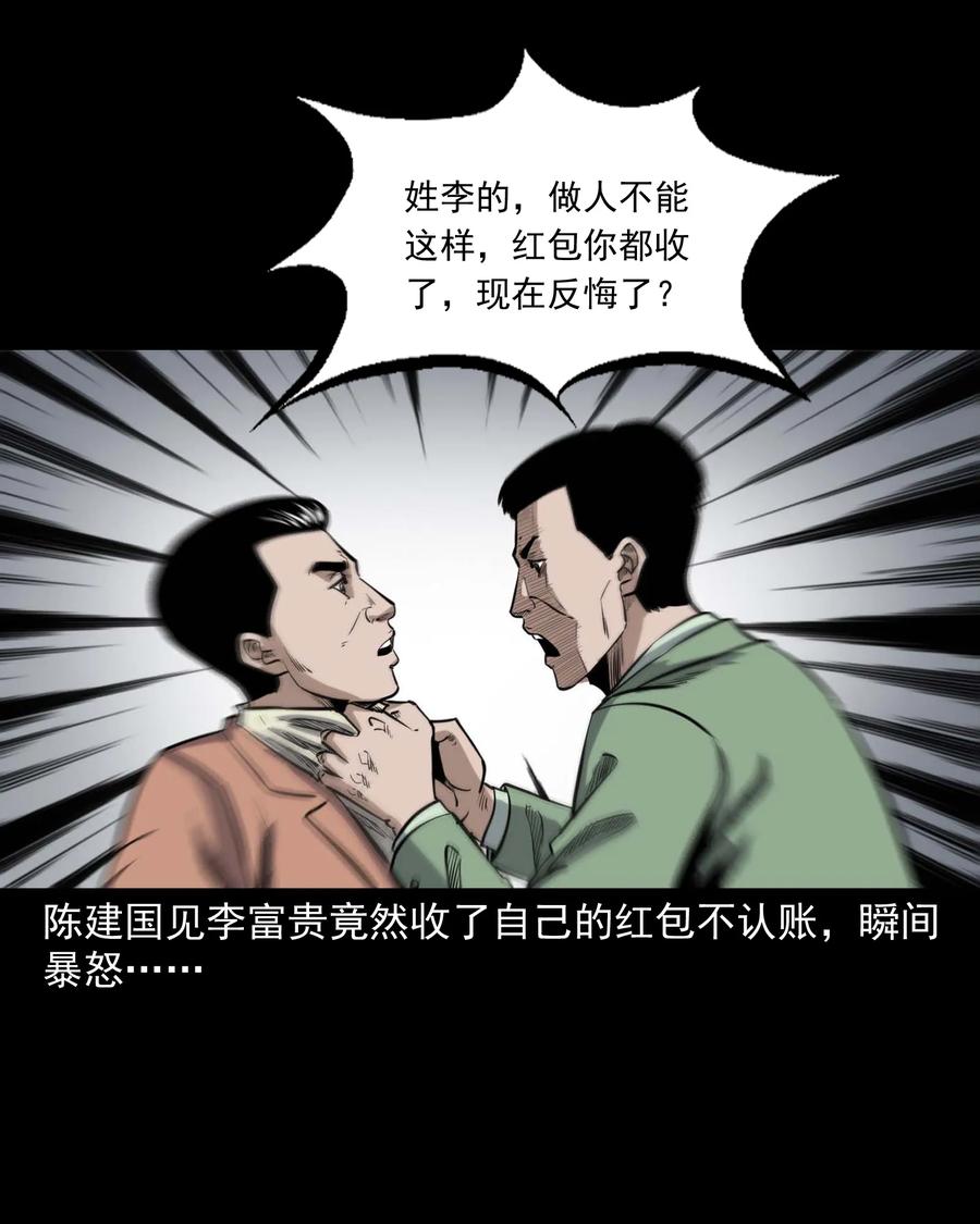 342 合作伙伴37