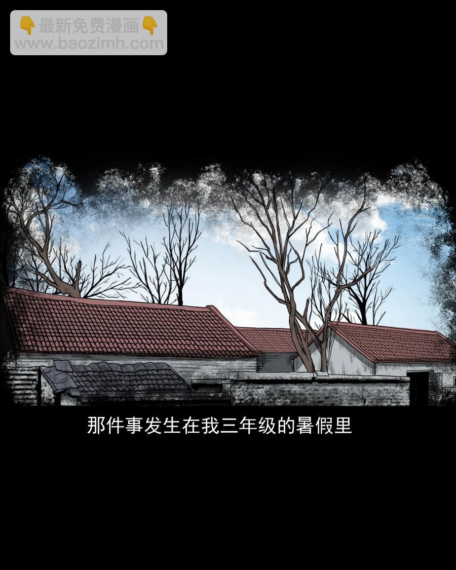 366 泥脚印33