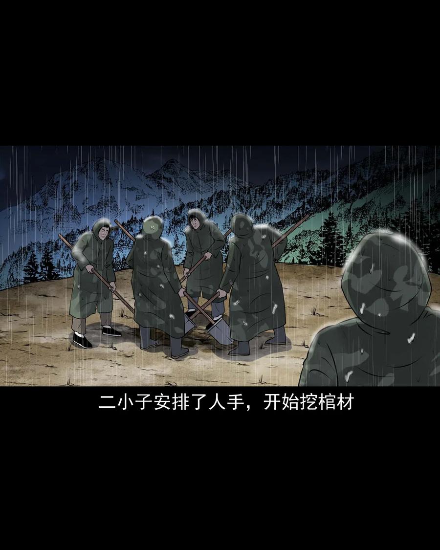 413 老烟鬼4522