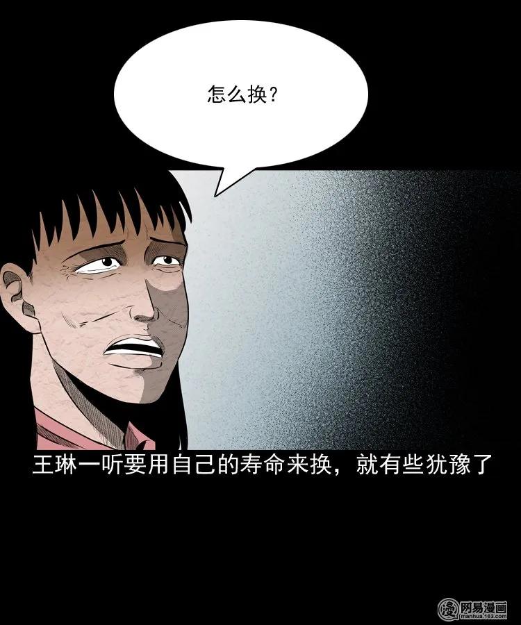 195 青春胶水51