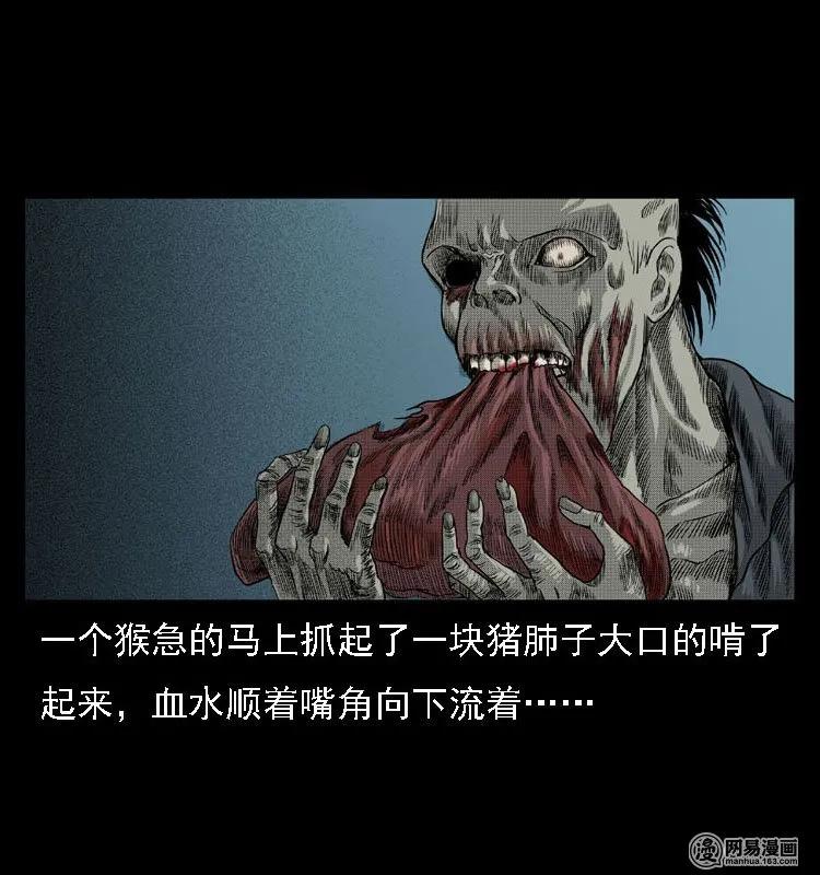 41 请客27