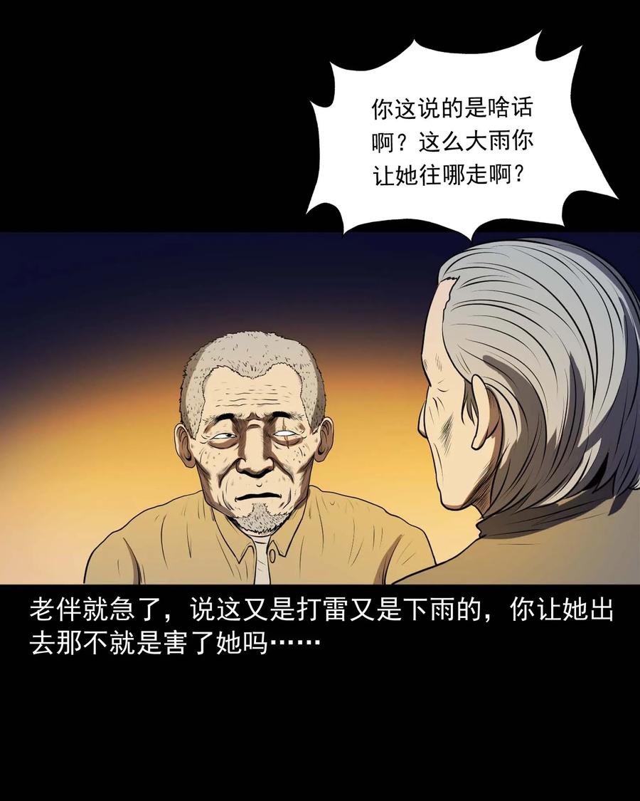 278 老烟鬼 233