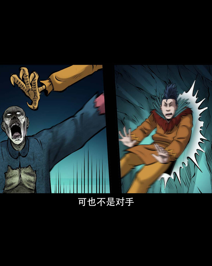 648 老烟鬼164话50