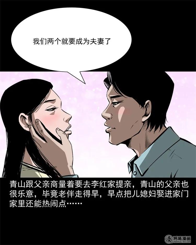 217 并骨3