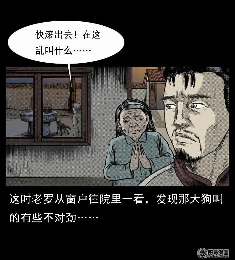 47 赤脚医生（一）37