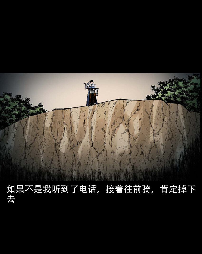 604 迷魂路35